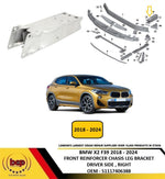 Load image into Gallery viewer, BMW X1 F48 2015 -2022 FRONT REINFORCER CHASIS LEG BRACKET ALLY RIGHT 51117406388