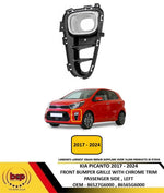 Load image into Gallery viewer, KIA PICANTO 2017 - 2024 FRONT BUMPER GRILLE WITH CHROME TRIM PASSENGER SIDE LEFT