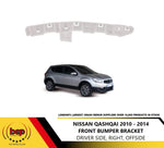 Load image into Gallery viewer, FOR NISSAN QASHQAI 2010 – 2014 FRONT BUMPER BRACKET HOLDER MOUNT RIGHT DRIVERS S