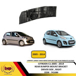 Load image into Gallery viewer, CITROEN C1 2005 – 2014 REAR BUMPER MOUNTING BRACKET DRIVER SIDE RIGHT NEW