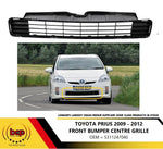 Load image into Gallery viewer, TOYOTA PRIUS 2009 - 2012 FRONT BUMPER LOWER CENTRE GRILLE 5311247040