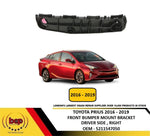 Load image into Gallery viewer, TOYOTA PRIUS 2019 - 2023 FRONT BUMPER MOUNT BRACKET SLIDER DRIVER SIDE RIGHT