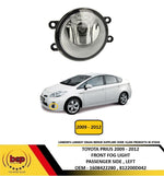 Load image into Gallery viewer, TOYOTA PRIUS 2009 - 2012 FRONT BUMPER FOG LIGHT PASSENGER SIDE LEFT NEW