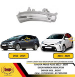 Load image into Gallery viewer, TOYOTA PRIUS PLUS 2012 – 2020 DOOR MIRROR INDICATOR DRIVER SIDE RIGHT