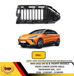 Load image into Gallery viewer, MG4 2022 ON FRONT BUMPER LOWER CENTRE GRILLE PASSENGER SIDE LEFT 11183307