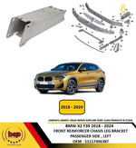 Load image into Gallery viewer, BMW X2 F39 2018 - 2024 FRONT REINFORCER CHASIS LEG BRACKET ALLY LEFT 51117406387