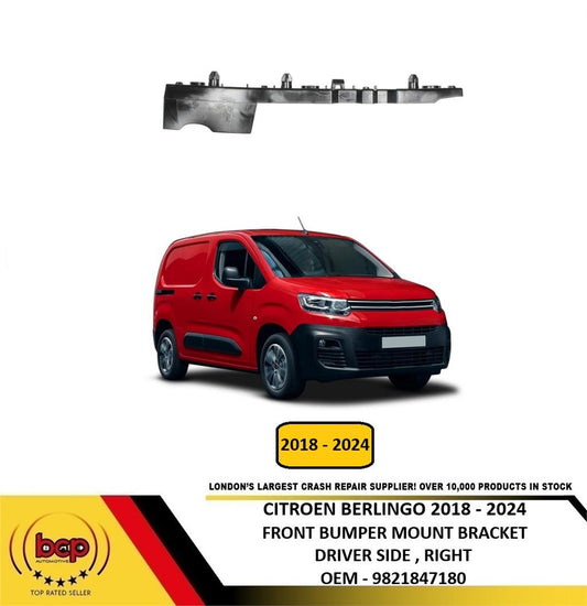 CITROEN BERLINGO 2018 – 2024 FRONT BUMPER TO WING MOUNT BRACKET DRIVERS RIGHT