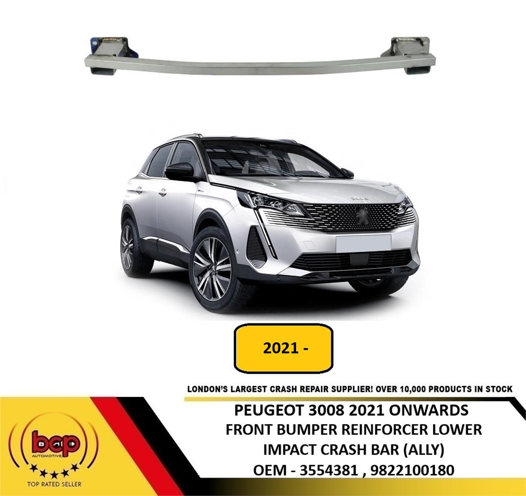 PEUGEOT 3008 2021 ONWARDS FRONT BUMPER LOWER REINFORCEMENT CARRIER BAR BEAM ALU