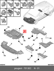 CITROEN C4 PICASSO 2007- 2018 ENGINE UNDERTRAY UNDERCOVER GUARD WITH HEAT SHIELD