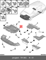 Load image into Gallery viewer, CITROEN BERLINGO 2008 - 2018 ENGINE UNDERTRAY UNDERCOVER WITH HEAT SHIELD 7013EC