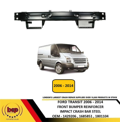 FORD TRANSIT MK7 2006 - 2014 FRONT BUMPER REINFORCEMENT BUMPER CARRIER OEM SPEC