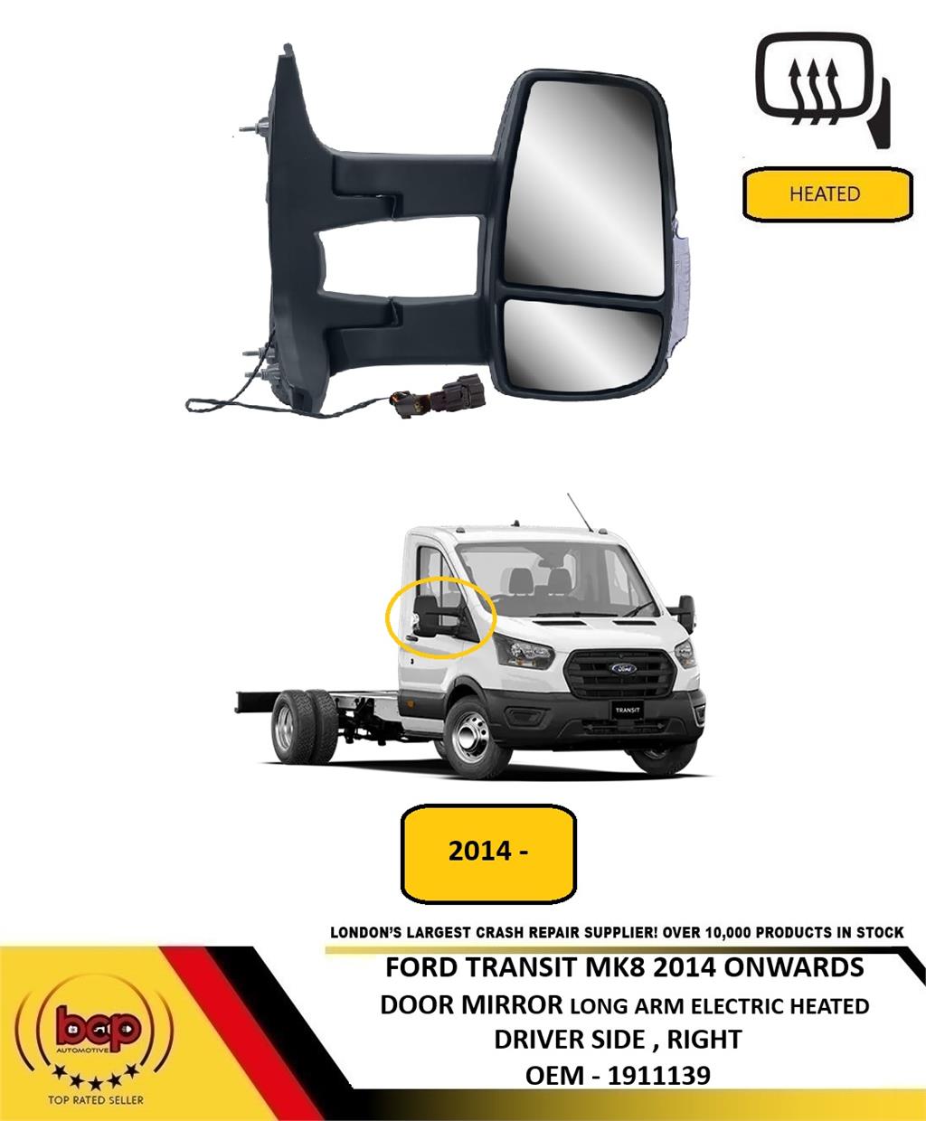 FORD TRANIST MK8 2014 ON LONG ARM DOOR WING MIRROR ELECTRIC HEATED DRIVERS RIGHT