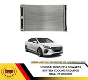 HYUNDAI IONIQ 2016 ONWARDS BATTERY COOLING RADIATOR 25308G2000