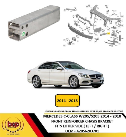 MERCEDES C-CLASS W205 S205 2014 - 2018 FRONT REINFORCER CHASIS LEG BRACKET MOUNTING