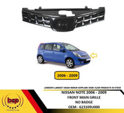 FITS NISSAN NOTE 2006 - 2009 FRONT MAIN GRILLE NEW READY TO FIT INSURANCE APPROV