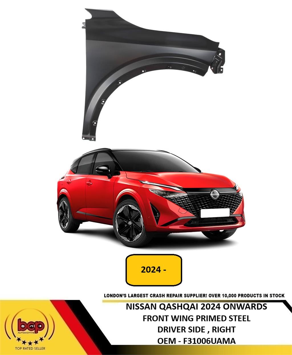 NISSAN QASHQAI 2024 ON FRONT WING FENDER STEEL DRIVER SIDE RIGHT PRIMED NEW
