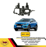 NISSAN QASHQAI 2017 – 2021 FRONT FOG LIGHT BRACKET LEFT PASSENGER SIDE