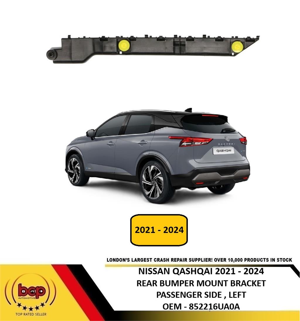 NISSAN QASHQAI 2021 - 2024 REAR BUMPER MOUNT BRACKET PASSENGER LEFT 852216UA0A