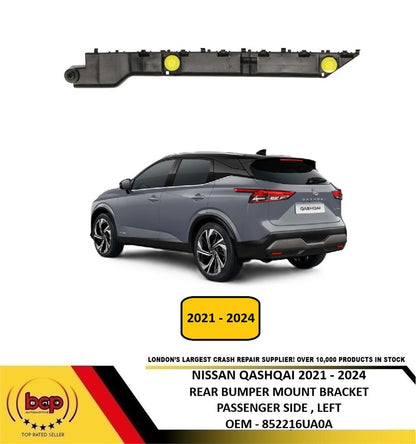 NISSAN QASHQAI 2021 - 2024 REAR BUMPER MOUNT BRACKET PASSENGER LEFT 852216UA0A