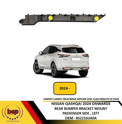 NISSAN QASHQAI 2024 ONWARDS REAR BUMPER MOUNT BRACKET PASSENGER LEFT 852216UA0A