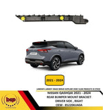 Load image into Gallery viewer, NISSAN QASHQAI 2021 - 2024 REAR BUMPER MOUNT BRACKET DRIVER RIGHT 852206UA0A