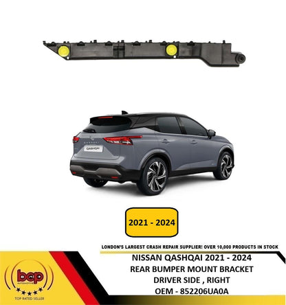 NISSAN QASHQAI 2021 - 2024 REAR BUMPER MOUNT BRACKET DRIVER RIGHT 852206UA0A