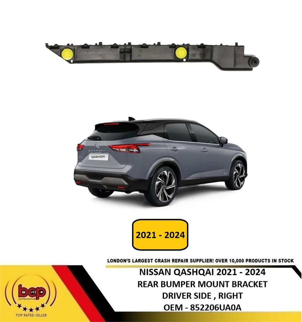 NISSAN QASHQAI 2021 - 2024 REAR BUMPER MOUNT BRACKET DRIVER RIGHT 852206UA0A