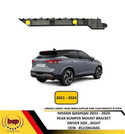 NISSAN QASHQAI 2021 - 2024 REAR BUMPER MOUNT BRACKET DRIVER RIGHT 852206UA0A