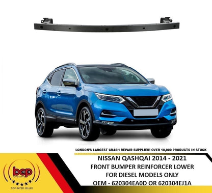 NISSAN QASHQAI 2014–2021 FRONT BUMPER CRASH IMPACT REINFORCEMENT BAR LOWER