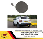 Load image into Gallery viewer, NISSAN QASHQAI 2007 – 2014 REAR BUMPER TOW COVER NEW 85071BR00A
