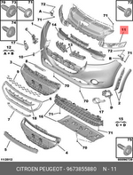 Load image into Gallery viewer, PEUGEOT 208 2012 - 2015  FRONT BUMPER BRACKET UPPER SLAM PANEL 9673855880
