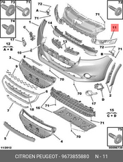 PEUGEOT 208 2012 - 2015  FRONT BUMPER BRACKET UPPER SLAM PANEL 9673855880