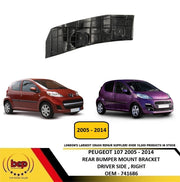 PEUGEOT 107 2005 – 2014 REAR BUMPER MOUNTING BRACKET DRIVER SIDE RIGHT NEW
