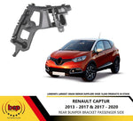 Load image into Gallery viewer, RENAULT CAPTUR 2013 - 2017 REAR BUMPER BRACKET LEFT PASSENGERS SIDE
