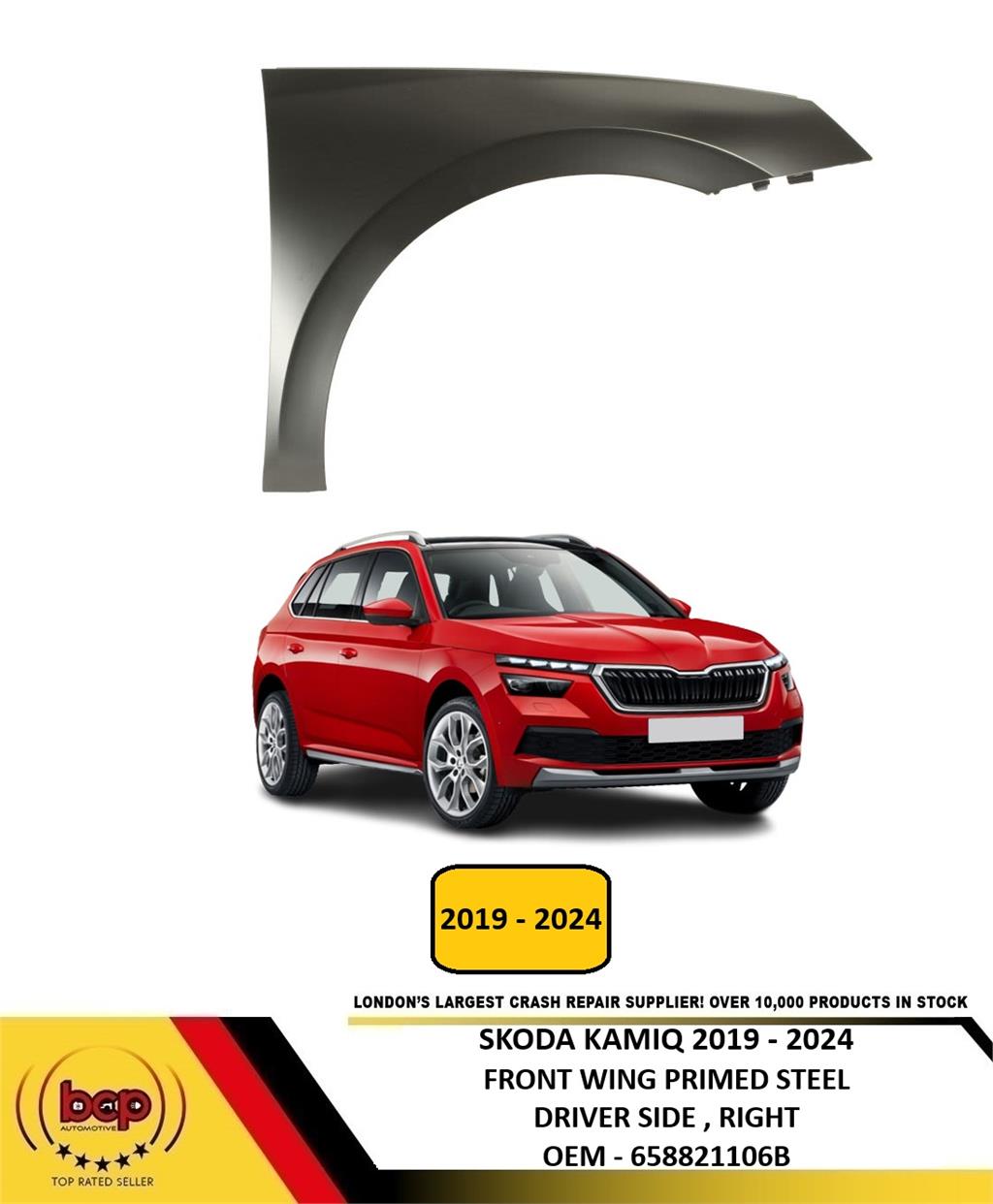 SKODA KAMIQ 2019 - 2024 FRONT WING PRIMED STEEL DRIVER SIDE RIGHT 658821106B
