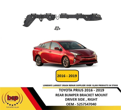 TOYOTA PRIUS 2016 - 2019 REAR BUMPER MOUNT BRACKET SLIDER DRIVER SIDE RIGHT