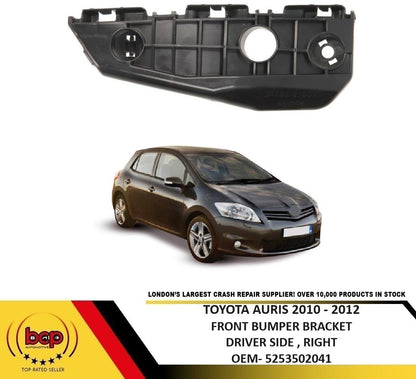 TOYOTA AURIS 2010 – 2012 FRONT BUMPER HOLDER BRACKET DRIVER SIDE  RIGHT