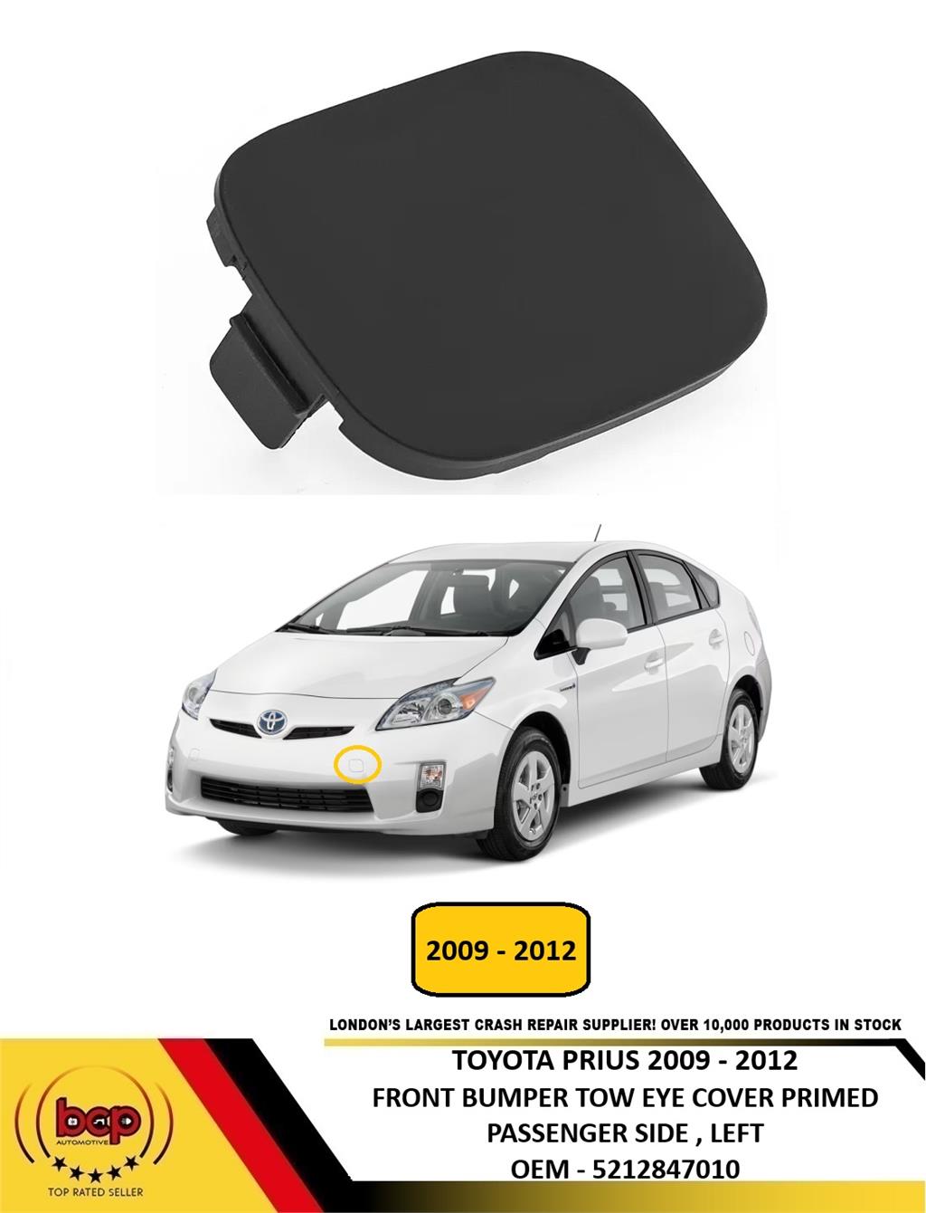 TOYOTA PRIUS 2009 - 2012 FRONT BUMPER TOW EYE COVER PRIMED PASSENGER SIDE LEFT