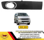 Load image into Gallery viewer, VW TRANSPORTER T5.1 2010 – 2015 FRONT FOG GRILLE CHROME TRIM LEFT PASSENGER SIDE
