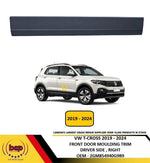 Load image into Gallery viewer, VW T-CROSS 2019 - 2024 FRONT DOOR MOULDING TEXTURED DRIVER RIGHT 2GM854940G9B9
