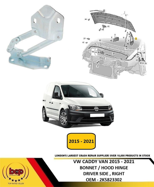VW CADDY VAN 2015 - 2021 BONNET HOOD HINGE DRIVER SIDE RIGHT 2K5823302