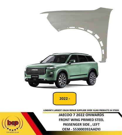 JAECOO 7 2022 ONWARDS FRONT WING PRIMED STEEL PASSENGER LEFT NEW 553000392AADYJ