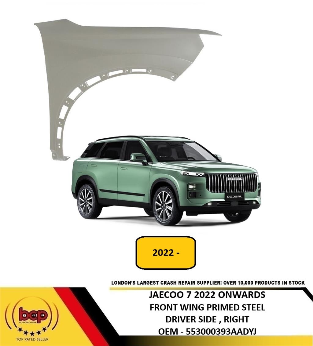 JAECOO 7 2022 ONWARDS FRONT WING PRIMED STEEL DRIVER RIGHT NEW 553000393AADYJ