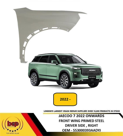 JAECOO 7 2022 ONWARDS FRONT WING PRIMED STEEL DRIVER RIGHT NEW 553000393AADYJ