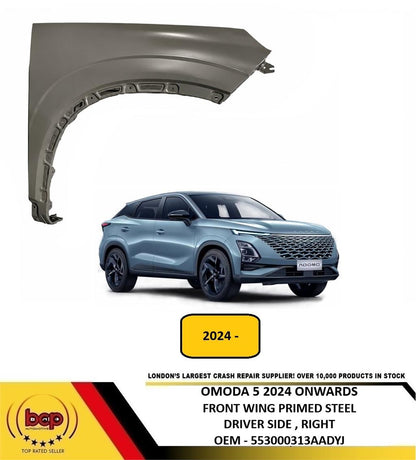 OMODA 5 2024 ONWARDS FRONT WING PRIMED STEEL DRIVER SIDE RIGHT 553000313AADYJ
